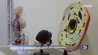جولة كاميرا قناة صلاح الدين في جامعة الإمام جعفر الصادق ع فرع صلاح الدين