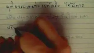 Learn Thai language,  