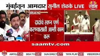 राष्ट्रवादीच्या उत्तराधिकारी सुनेत्रा वहिनी: Sunil Shelkhe Statement