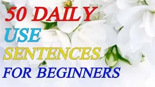 50 daily use sentences for beginners| Spoken English | Learn to speak English fluently| LEARN SMART 