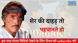 Raj Kumar Emotional Dialogue Status| Whatsapp Dialogue Status | Sad Dialogue Whatsapp Status Video