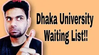 Dhaka University Waiting List || ঢাকা বিশ্ববিদ্যালয়ের ওয়েটিং লিস্ট এ আমাদের শিক্ষার্থীরা ভর্তি হবে🙄