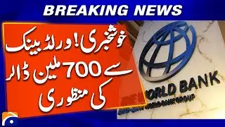 World Bank Approves $700 Million Funding for Pakistan | Geo News