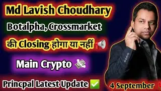 Botalpha और Crossmarket की Closing होगा या नहीं || Mine cryptos Lavish Choudhary || Tlc 2.0 Update