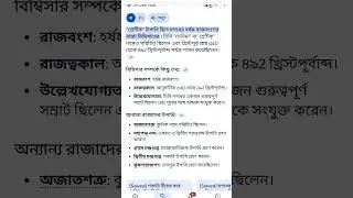 #Stgt#economics#viral#short#mcq#feed#tripura STGT exam#suman#viralvideo