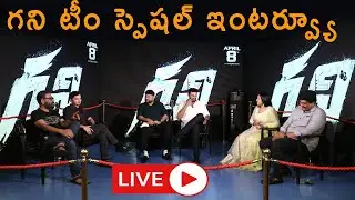 Ghani team interview by Suma | Ghani Team Special Funny Live Interview | TjrOpenTalk
