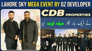 Lahore Sky Mall | Mega Launching Event | Chairman & CEO OZ Developers | Lahore Sky | January 2024