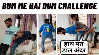 Bum me hai Dum Challenge 😂 | Balloon Funny Challenge | Upasana Vohra | Arunendra7 Vlogs
