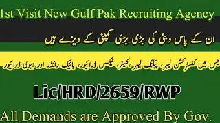 Recruiting Agency Visit | New Gulf Pak | | Shahzada jalal | Saudi Arabia And Uae Jobs