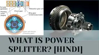 WHAT IS POWER SPLIT DEVICE? | DIFFERENT FUNCTIONS OF POWER SPLIT DEVICE FULL DETAILS IN HINDI.