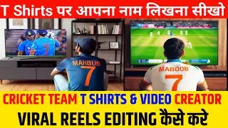 How To Make Cricket Team T-Shirt Image | Cricket Team T Shirt Video Editing | Bing Image Creator