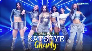 [SHAKE FREE] Gnarly (Clean ver.) - KATSEYE キャッツアイ 캣츠아이 | KBS WORLD TV 250502