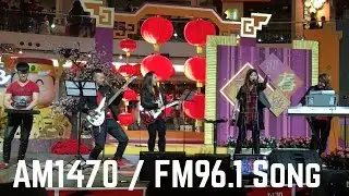 AM1470 FM96.1 song (加拿大中文電台 台歌）