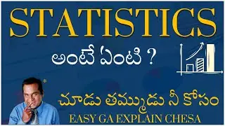Lecture 1 : Introduction To Basic Statistics Terms | What is statistics  in Telugu ?