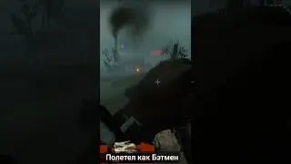 Буст на Болоте. Left 4 dead2. Тренер & Bytaima