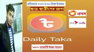 Money Earning Apps Daily Taka 202 - Referral Code: 2UP0TI0T