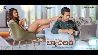 Most Eligible Bachelor Teaser  Akhil Akkineni, Pooja Hegde  Bommarillu Baskar  #MEB Trailer
