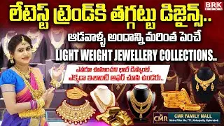 CMR Family Shopping Mall in Hyderabad | Kukatpally | BRK News
