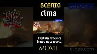 Captain America Brave New World|best movie to watch|Trailer|#shorts #shortvideo #new #movie #review