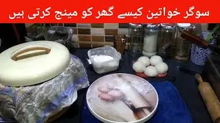 Sunday Brunch with Mom 🍛 | Real Talk, Desi Food & Lahore Daily family life vlog 