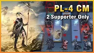 [Arknights] PL-4 CM. 2 Supporter Only Clear (Suzuran S2)