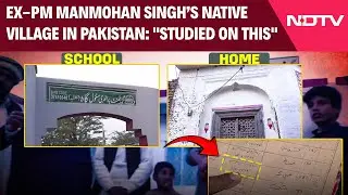 Dr. Manmohan Singh News | Former PM Manmohan Singh&rsquo;s Native Village in Pakistan Mourns His Passing