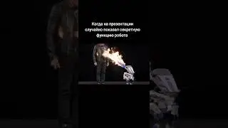 Что могло пойти не так... #groot #nvidia #robot