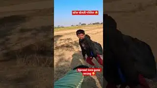 Run😂 Spread love gone wrong || #vishaldenda #love #shorts #trending #viral #music #children #video