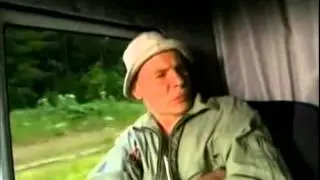 ДАЛЬНОБОЙЩИК
