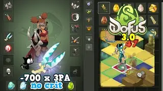 [DOFUS 3.0] FECA MULTIELEMENTAL SIN CRÍTICO con DAGAS de SRAMVIL! | Koliseos 1vs1 - Kuyvros-yt