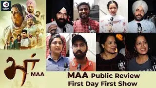 Maa Public Movie Review | First Day First Show | Gippy Grewal, Divya Dutta, Babbal Rai, Ghuggi