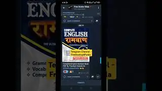 complete English Ramban grammar book PDF free download by Prashant Solanki Sir #motivation