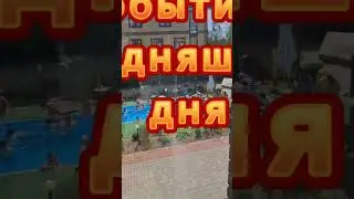 🧒 Детский лагерь в разгаре &ndash; как прошёл день в SATVA #ДетскийЛагерь #ТанцевальныйЛагерь #Ретритцентр