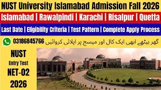 Nust University Islamabad Admission 2026 | NUST Admission 2026 | NUST University Islamabad | NUST
