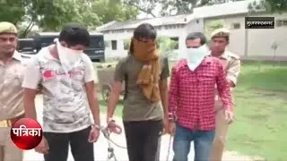 कुख्यात सांडू को फरार कराने में बाफर सहित चार गिरफ्तार