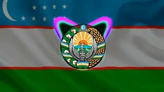 Гимн Узбекистана (REMIX)