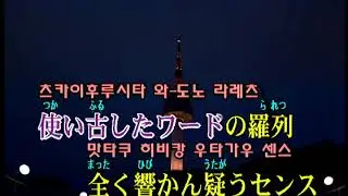 Bad Ass Temple - Bad Ass Temple Funky Sounds (KY 44490) 노래방 カラオケ