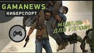 GamaNews. Киберспорт - Gambit Gaming; WESG 2016; s1mple