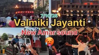 New Amar dj🥵(Valmiki jayanti) full road show.🔱#vairal #dj #djremi #musicremix #sound #vlog #djsound 