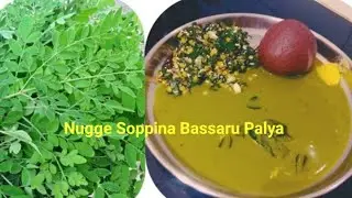 Naati Style Nugge Soppina Bassaru Palya. Moringa Leaves Special Healthy Recipes