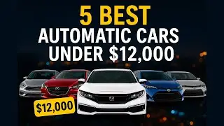 5 лучших автомобилей с автоматической коробкой передач до 12 000 долларов в 2025 году &mdash; доступный...