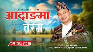 Aadangma Tareme | Shail Limbu | New Limbu Song