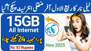  Telenor 15GB all internet rubiullawal offer 2025 // telenor monthly internet package// Ahsan Sheikh