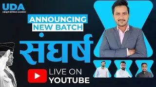 NDA Exams Online Coaching 2022: Start Free Classes Now | By Kapil Chauhan | Unique Defence Academy