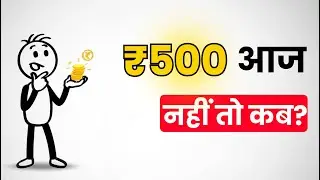 ₹500 आज नहीं तो कब? | MF + Gold + PPF से Safe Investment