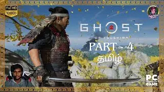 Ghost of Tsushima Walkthrough : Part 4 | Shadows of Vengeance |Tamil |Hakathon Realm