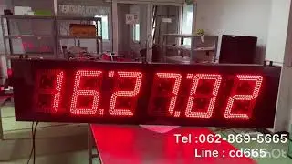617-REVIEW  DIGITAL CLOCK MODEL :CK-1206A-MT OUTDOOR นาฬิกาขนาดใหญ่กลางแจ้ง
