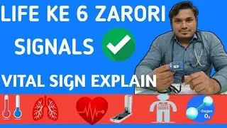 &ldquo;Vital Signs Kya Hote Hain? Body ke 6 Life Saving Indicators | Doctor Explains&rdquo;