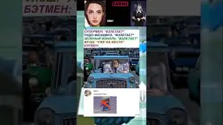 МЕМ #2419