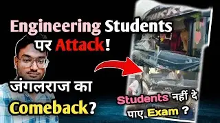 Attack On Bihar Engineering Students !